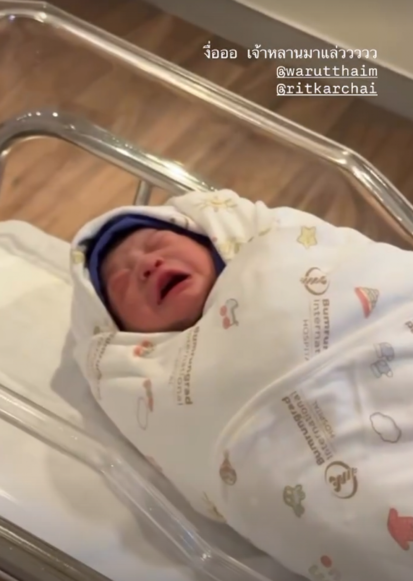 เนย วรัฐฐา คลอดเเล้วลูกคนเเรก ดูก็รู้ใครเห่อเบบี๋ที่สุด