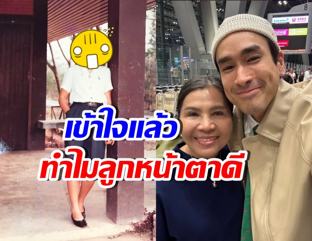 วันเด็กทำอึ้ง! แม่แก้ว เผยภาพวันวาน สวยเฟี้ยวเกินต้าน