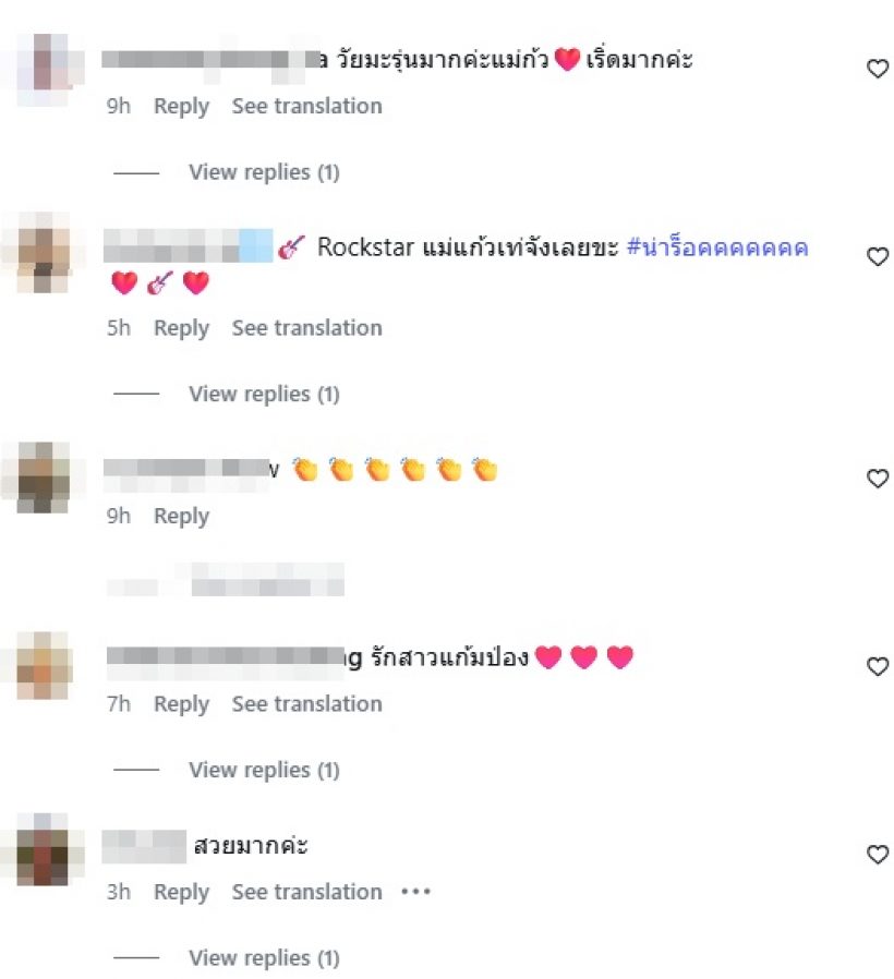 วันเด็กทำอึ้ง! แม่แก้ว เผยภาพวันวาน สวยเฟี้ยวเกินต้าน