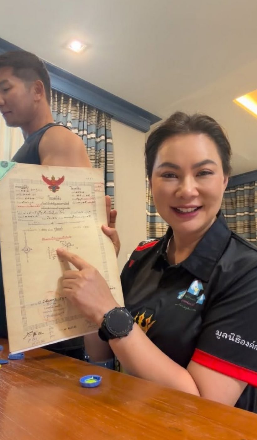 ก๊อต เปย์ของขวัญวันเกิดบุ๋ม ปนัดดา อลังเกินคาดกว่าที่คิด