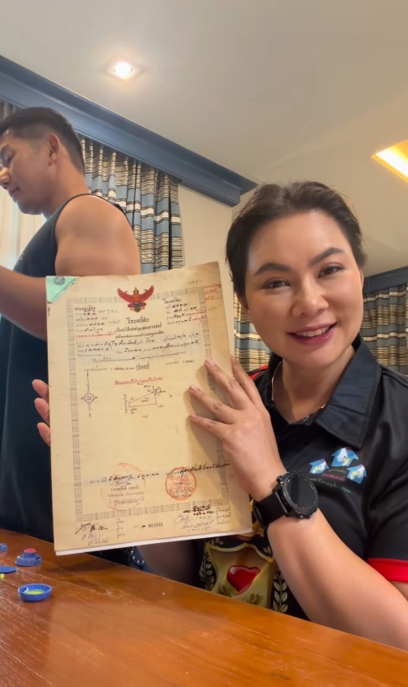 ก๊อต เปย์ของขวัญวันเกิดบุ๋ม ปนัดดา อลังเกินคาดกว่าที่คิด