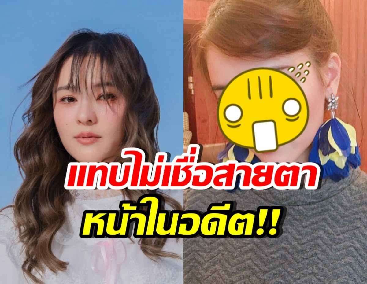 ย้อนภาพ 10 ปีที่แล้ว กับอายุจริง ออม สุชาร์ ทำแฟนๆอึ้ง!