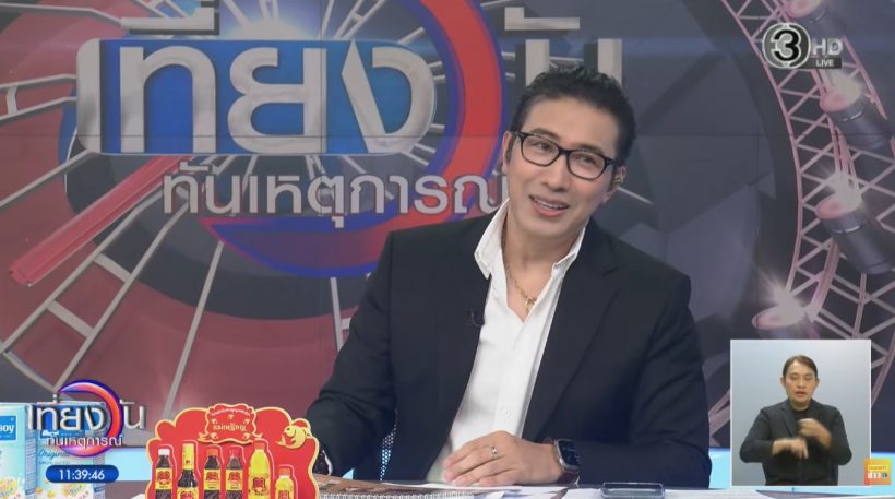 เซอร์ไพรส์มาก! หนุ่ม กรรชัย ไว้ผมยาว เพราะสาเหตุนี้...?