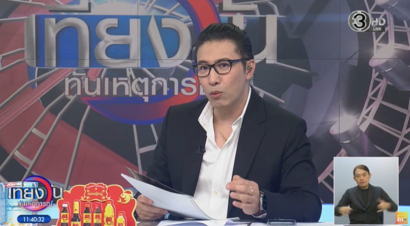 เซอร์ไพรส์มาก! หนุ่ม กรรชัย ไว้ผมยาว เพราะสาเหตุนี้...?