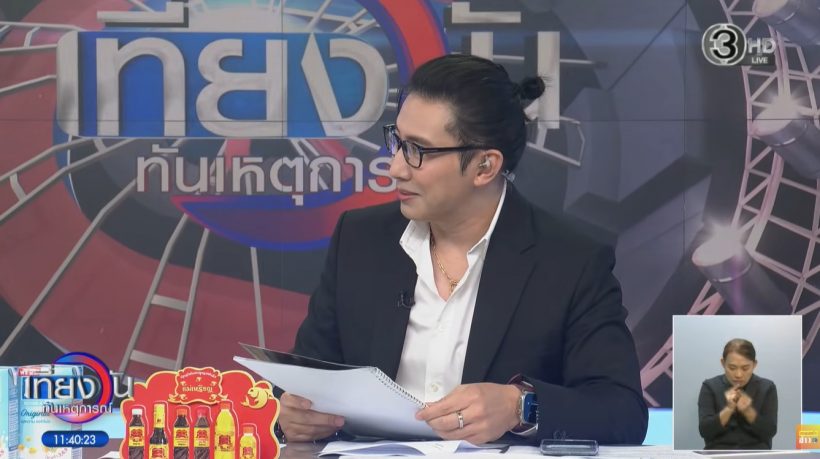 เซอร์ไพรส์มาก! หนุ่ม กรรชัย ไว้ผมยาว เพราะสาเหตุนี้...?