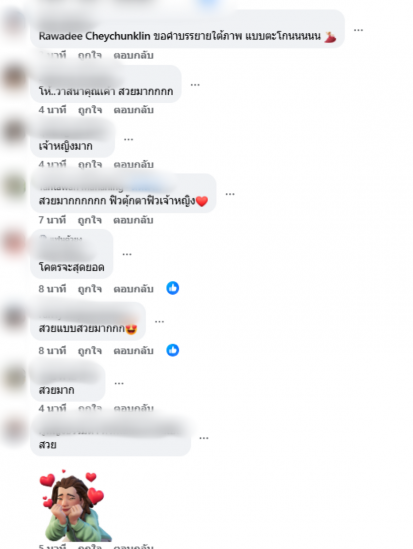 ส่องรีแอคชาวเน็ต หลังญาญ่าเสิร์ฟเอง ในลุคเจ้าสาวสวยละมุน