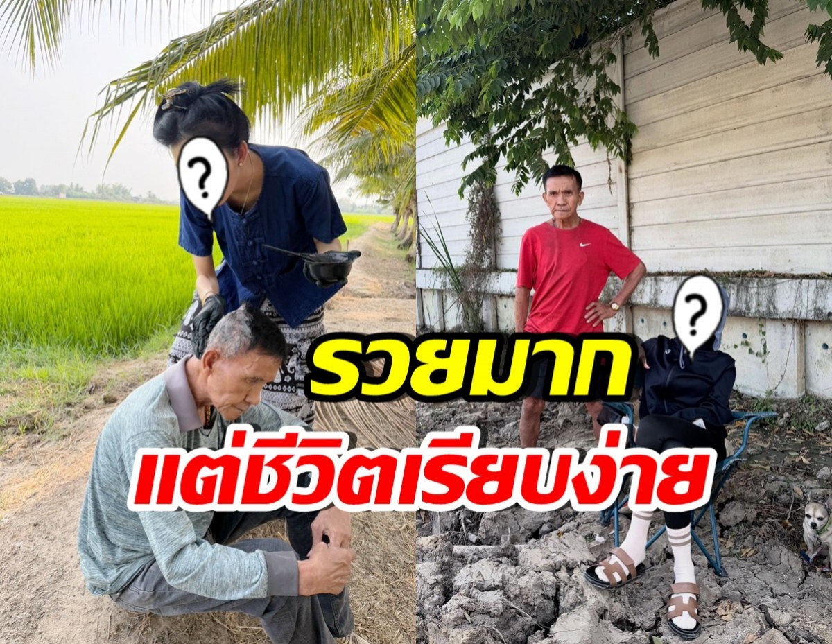 ส่องชีวิตบ้านๆของ ดาราสาวชื่อดัง แม้ร่ำรวยไม่ธรรมดา