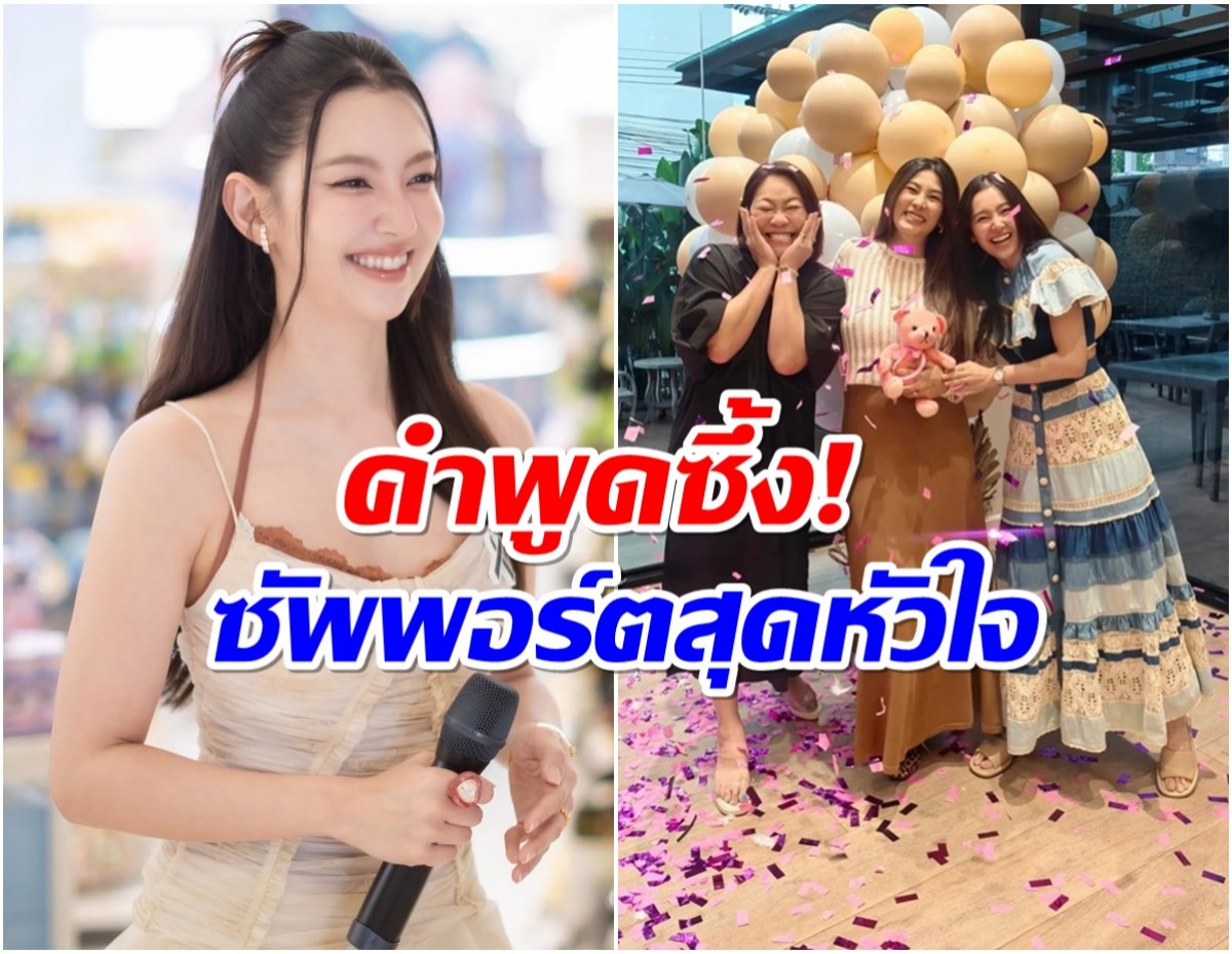 เบลล่า จุกจนพูดไม่ออก รับรู้ข่าว นุ่น-หลุยส์ ก่อนวันเเถลง!