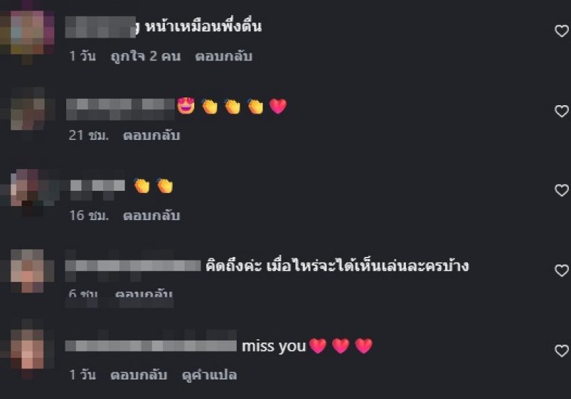 ชาวเน็ตโอดเมื่อไหร่จะได้เห็น พระเอกคนนี้ เล่นละครบ้าง?