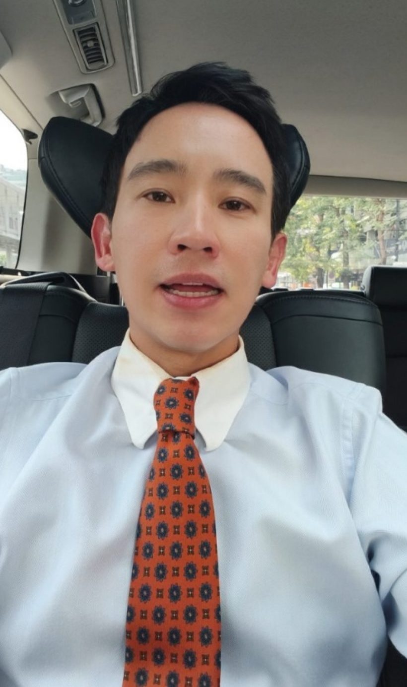 ต่ายชุติมาพูดถึงรักใหม่พิธา ขอฝากคำนี้ถึงคนที่จะเข้าใกล้ลูกสาว