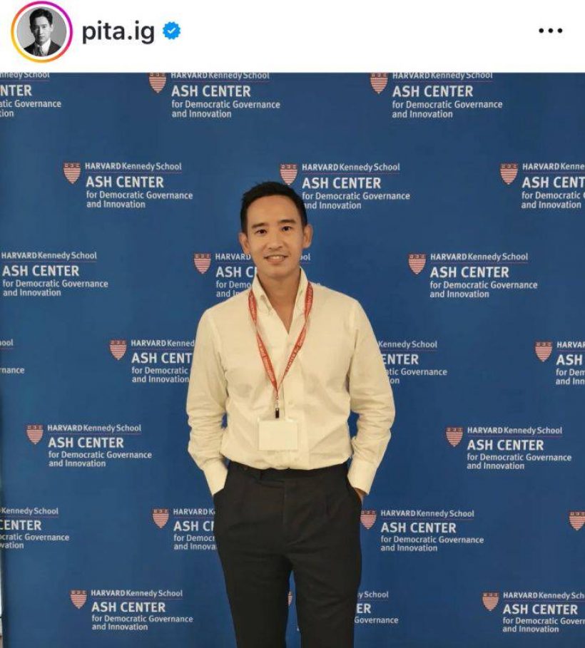 ต่ายชุติมาพูดถึงรักใหม่พิธา ขอฝากคำนี้ถึงคนที่จะเข้าใกล้ลูกสาว