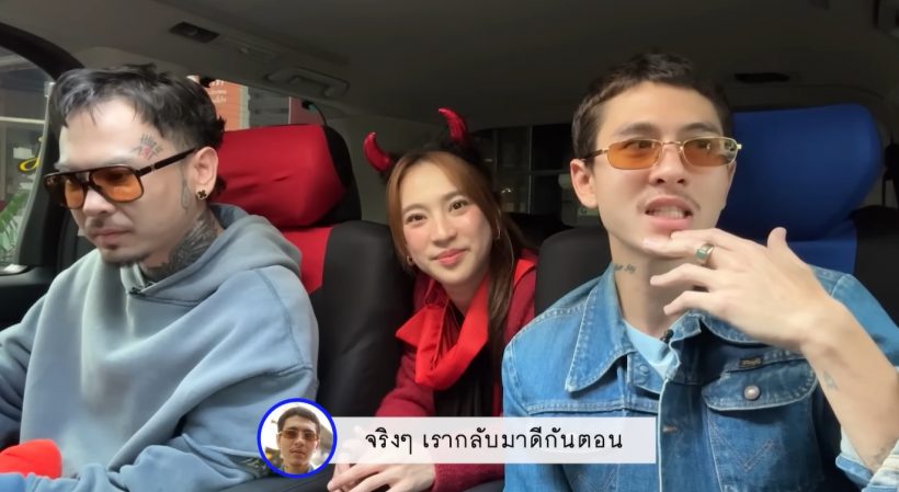 น้ำตาร่วง! คู่นี้กลับมาเป็นเพื่อนกันอีกครั้ง หลังทะเลาะหนัก 10 ปี