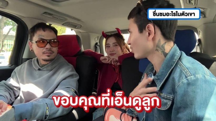 น้ำตาร่วง! คู่นี้กลับมาเป็นเพื่อนกันอีกครั้ง หลังทะเลาะหนัก 10 ปี