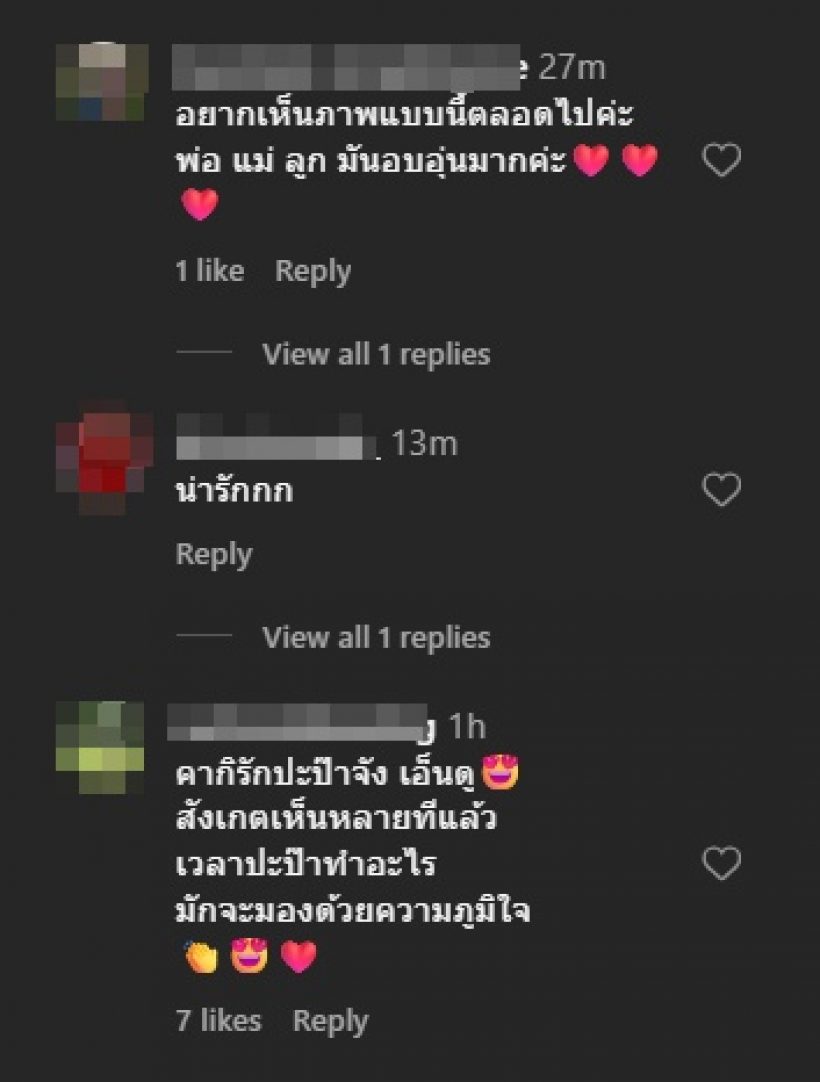 เปิดภาพอบอุ่น แจ็ค-ใบหม่อน อยู่พร้อมหน้า พาลูกสมัครเรียน