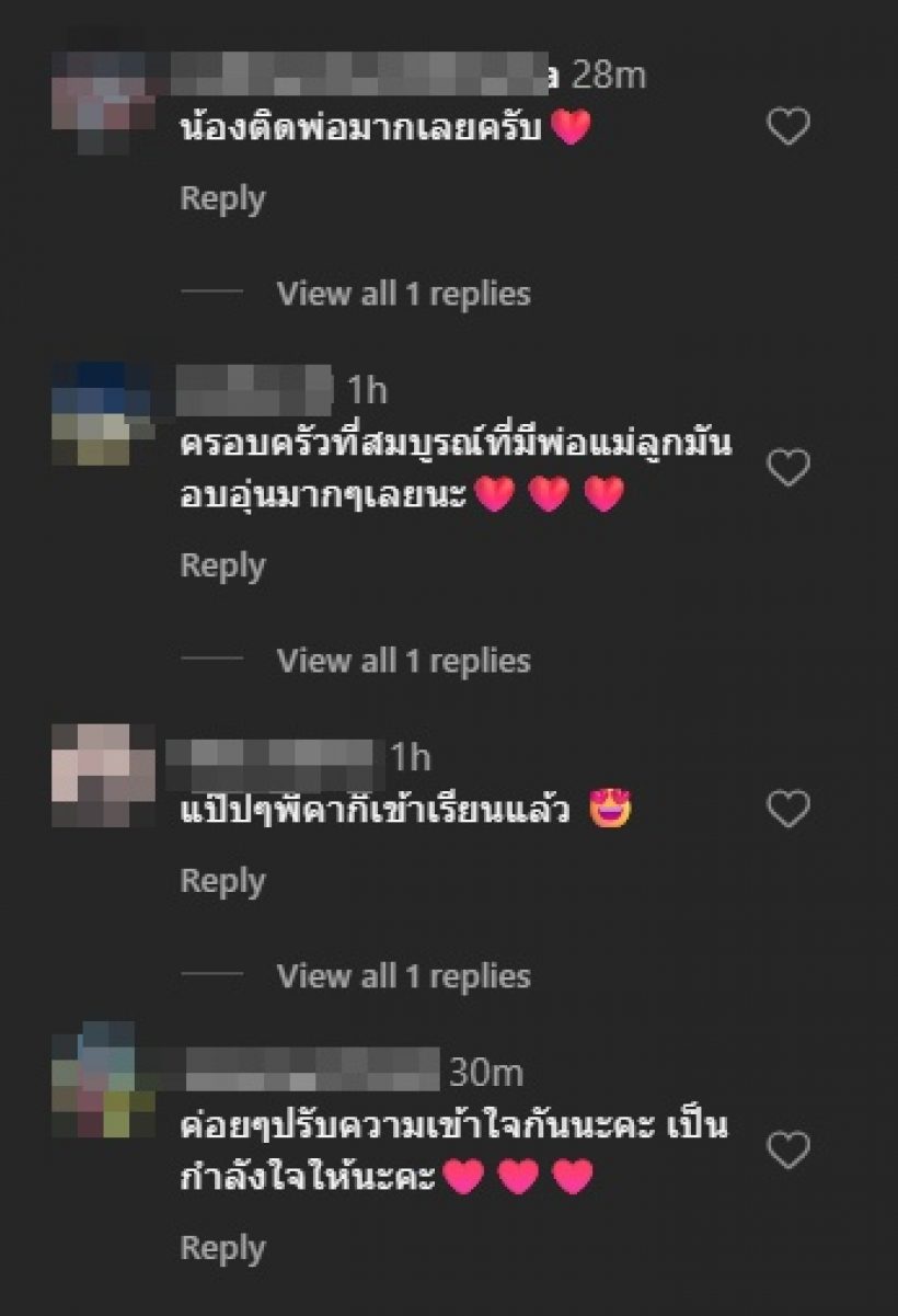 เปิดภาพอบอุ่น แจ็ค-ใบหม่อน อยู่พร้อมหน้า พาลูกสมัครเรียน