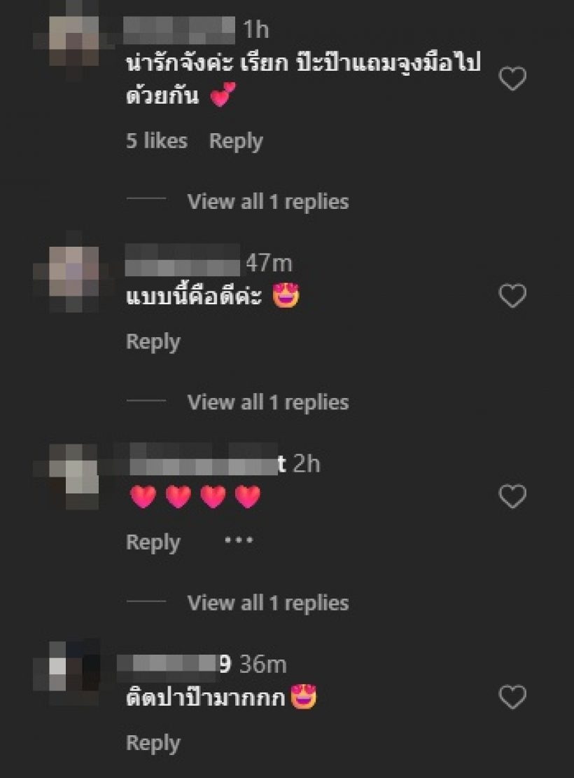 เปิดภาพอบอุ่น แจ็ค-ใบหม่อน อยู่พร้อมหน้า พาลูกสมัครเรียน