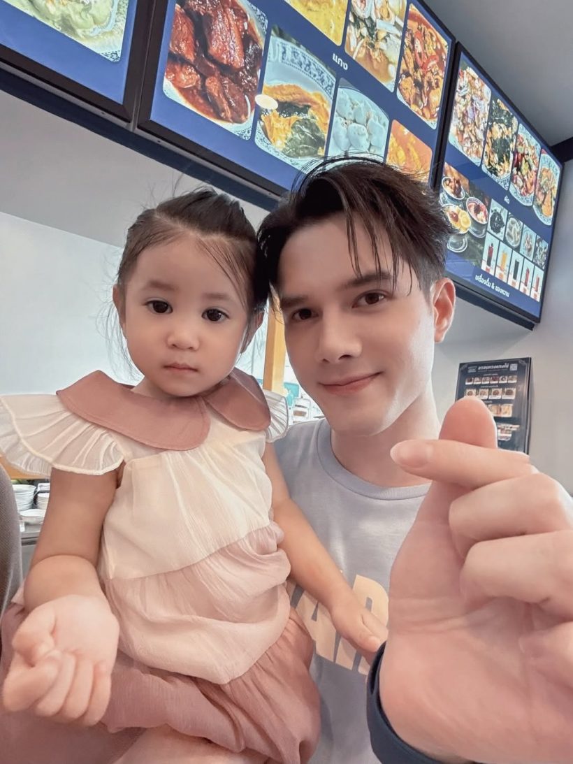 มัดรวมโมเมนต์น่ารัก มิกค์ ทองระย้า-สาวผู้กุมหัวใจตัวจริง