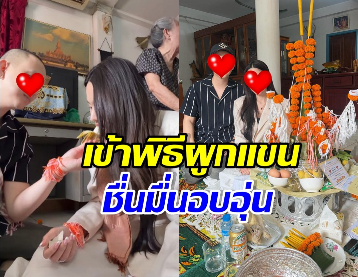 ฮือฮา ดาราสาวดัง ผูกข้อไม้ข้อมือ หลังโพสต์เลิกสามี