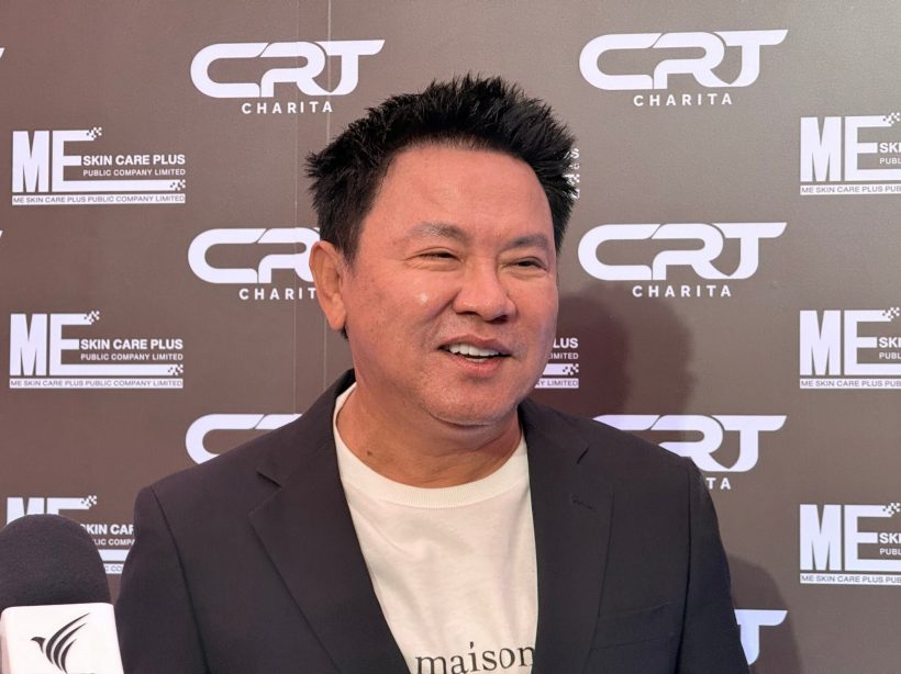 วงในฟันธง คู่นี้เลิกคอนเทนต์ อีก 3 เดือนรีเทิร์นแน่นอน