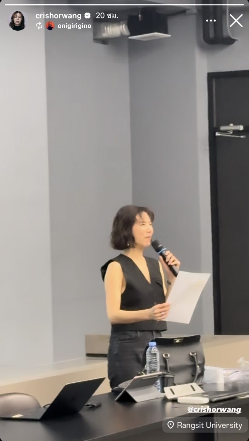 สวยไม่พอ เก่งด้วย นางเอกดัง ผันตัวเป็นอาจารย์ ม.ดัง