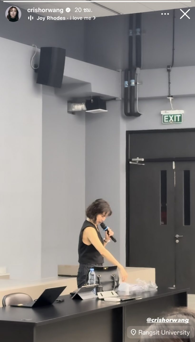 สวยไม่พอ เก่งด้วย นางเอกดัง ผันตัวเป็นอาจารย์ ม.ดัง