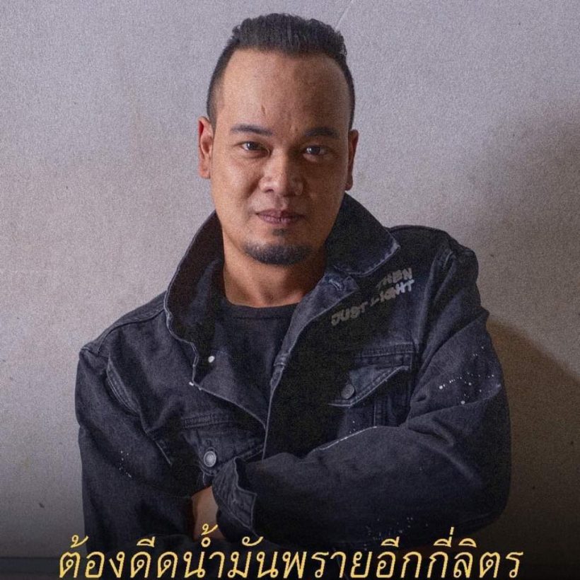 แฟนสาวเหน่ง เหม่งจ๋าย เผยเรื่องที่เก็บเงียบมานาน ยิ่งรู้ยิ่งเศร้า