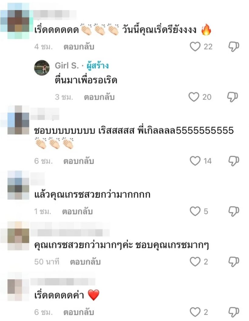 แตกแตน! พี่สาวเกรซชลิตา แฉมหากาพย์แย่งแฟน เอ๊ะหมายถึงใคร?