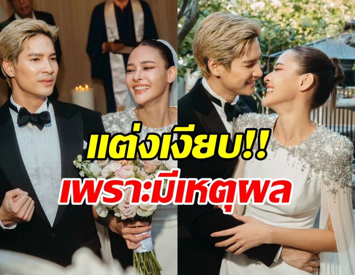 ไมค์ ภัทรเดช เคลียร์แล้วทำไมซุ่มแต่ง จนเพื่อนๆโกรธ