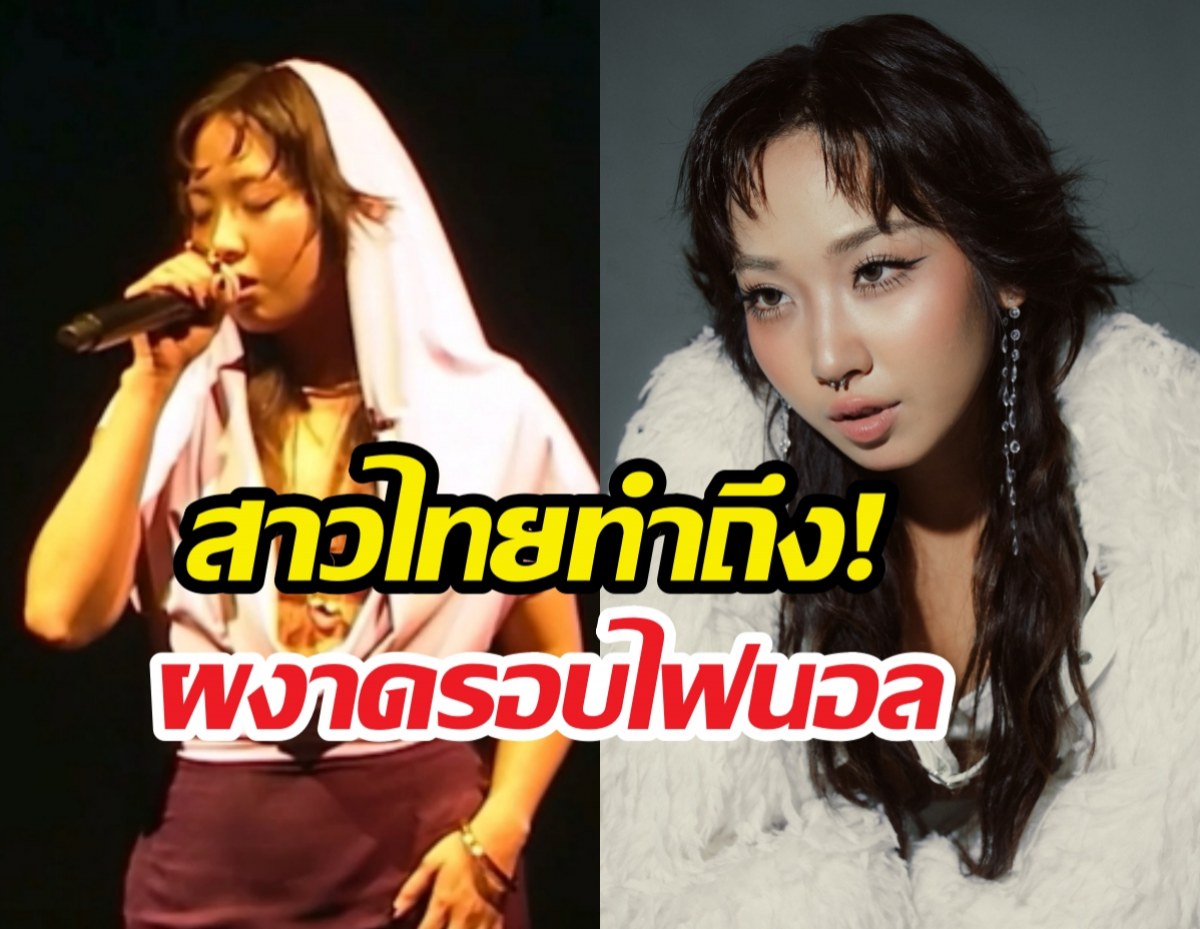 สุดปัง..มิลลิทะลุรอบห้าคนสุดท้ายใน showme themoney12