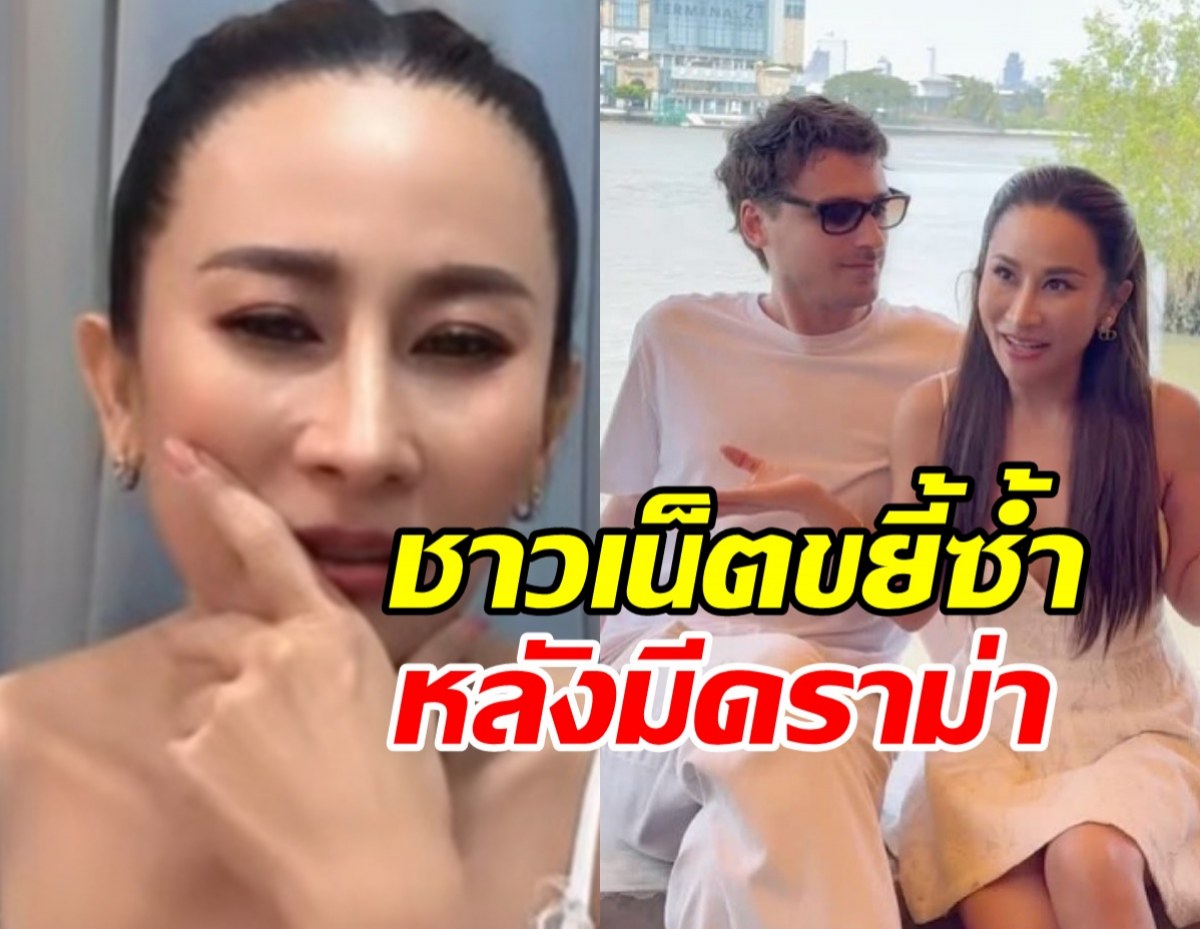 ลาล่า ระบายทั้งน้ำตา หนุ่มฝรั่งควงสาวอื่น แต่ชาวเน็ตขยี้ซ้ำ