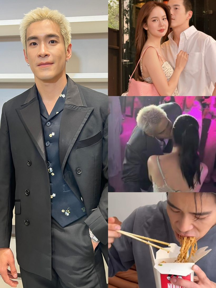 โดนจวกเละ! อาเล็ก แจงดราม่าจุ๊บ โบว์ กลางงานแต่งคนอื่น