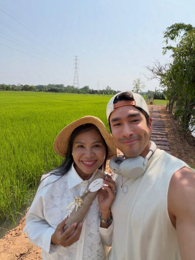 คืบหน้างานแต่งที่ขอนแก่น ญาญ่า ตื่นเต้นพร้อมเป็นสะใภ้อีสานแล้ว