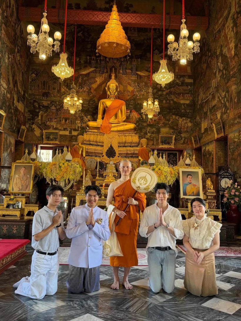 อนุโมทนาบุญ! ดาราหนุ่มดัง เข้าพิธีอุปสมบทแล้ว