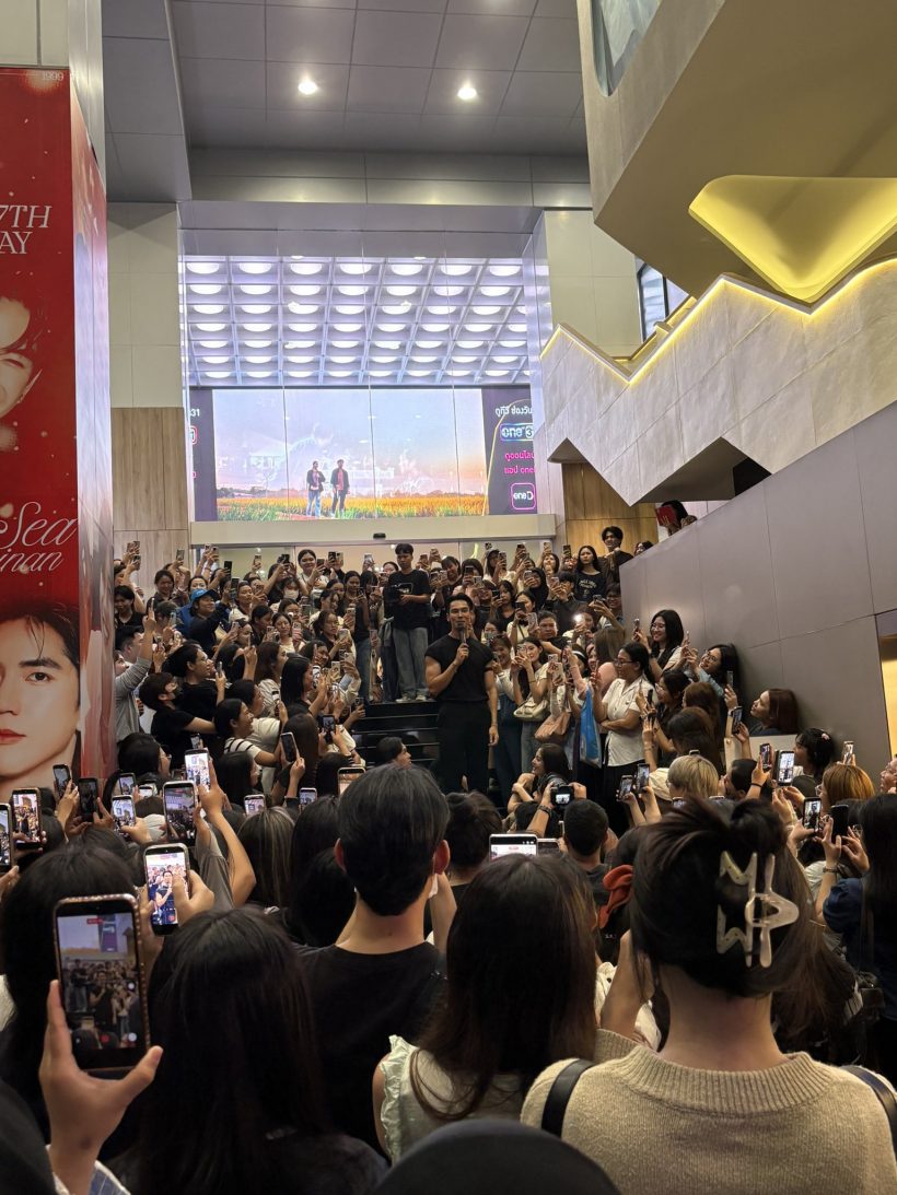 พยายามมา10 ปี!ในที่สุด ตรี ภรภัทร ก็เปรี้ยงตึกแตก!