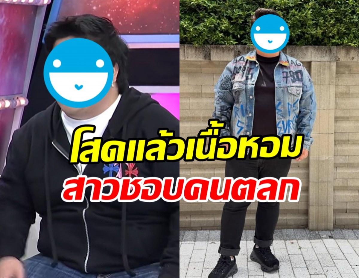 เอาเรื่อง! ดาราหนุ่มดังคนนี้ โสดแล้วฮอต สาวรุมล้อมเวอร์