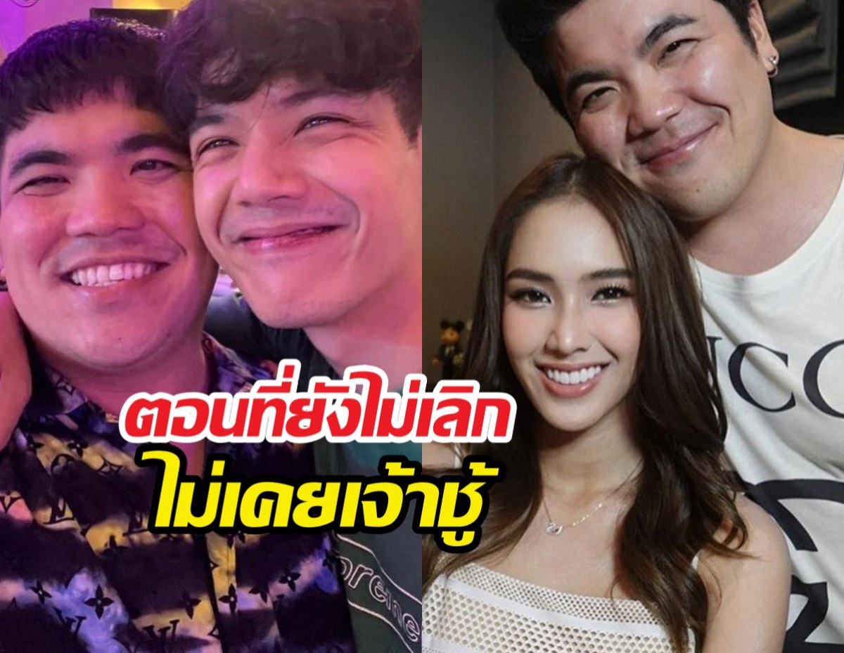 นิกกี้ยืนยันแจ็คแฟนฉัน ไม่เคยเจ้าชู้เลยตอนที่ยังไม่เลิกใบหม่อน