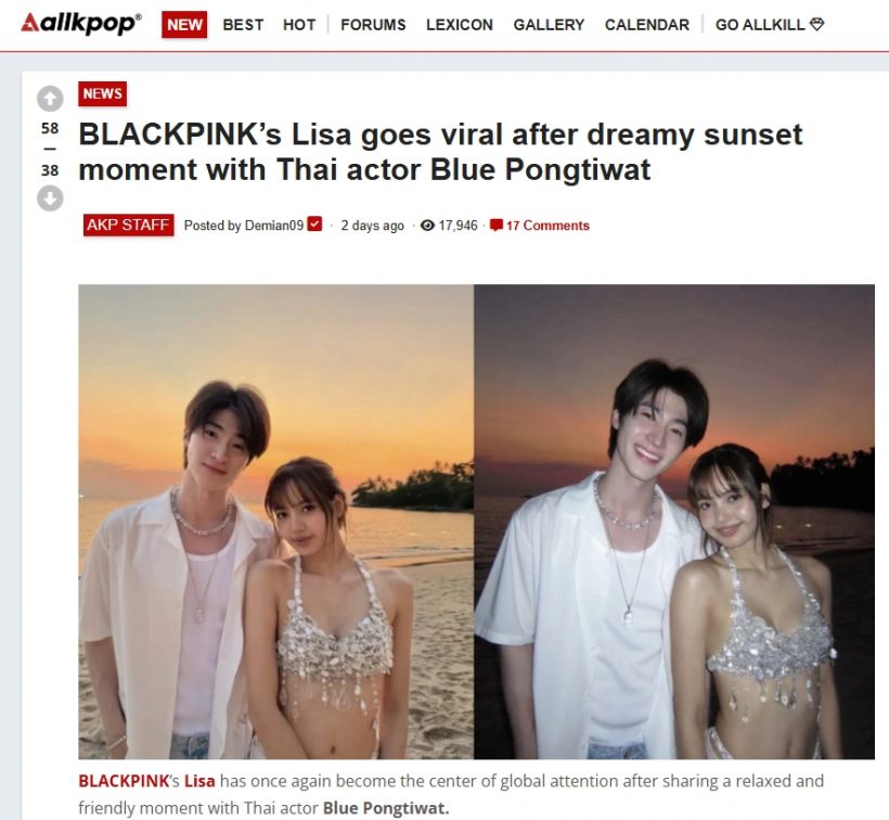 คนไทยขำเลย! สื่อเกาหลีตีข่าวลิซ่ากับหนุ่ม..โถ่พี่คะนั่นมัน..