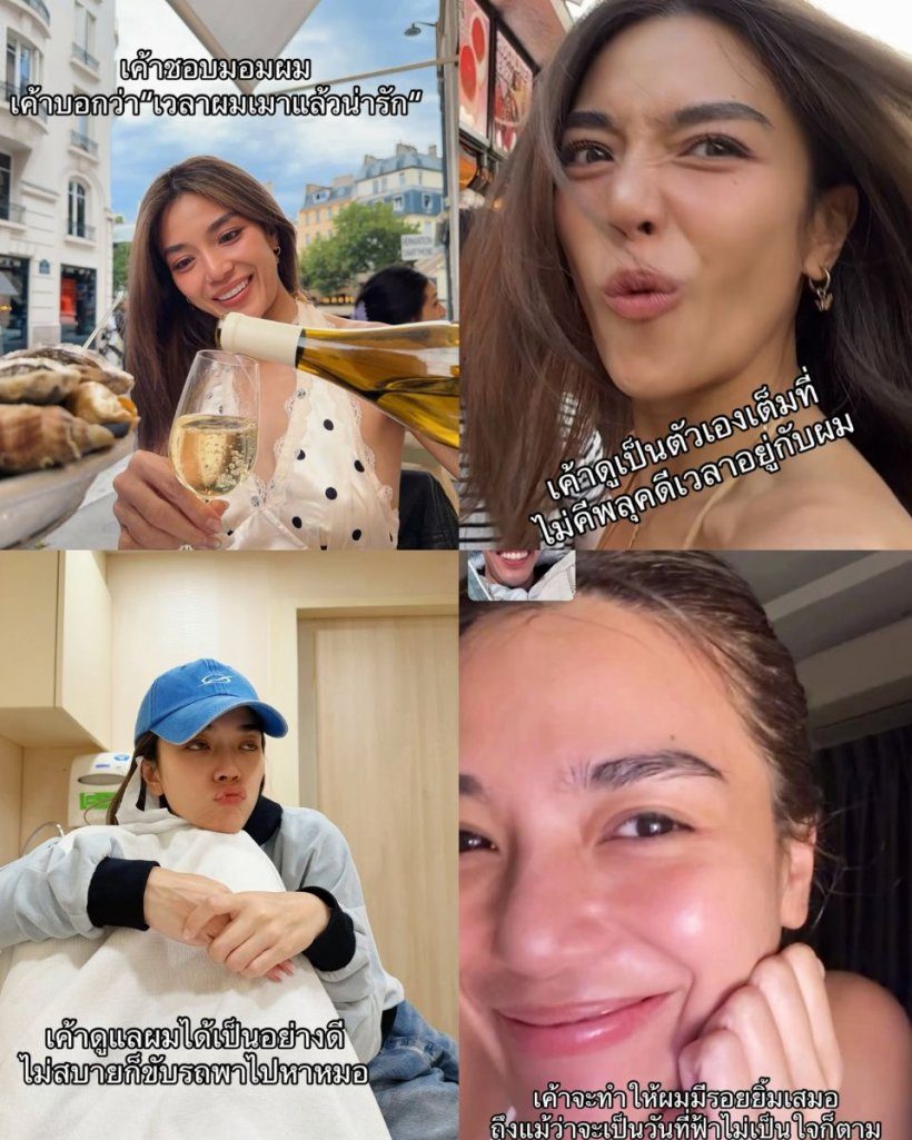 โอบ นิธิ ประกาศคลั่งรักปราง เผยเหตุผลทำไมไม่อยากไปรักคนอื่นเเล้ว