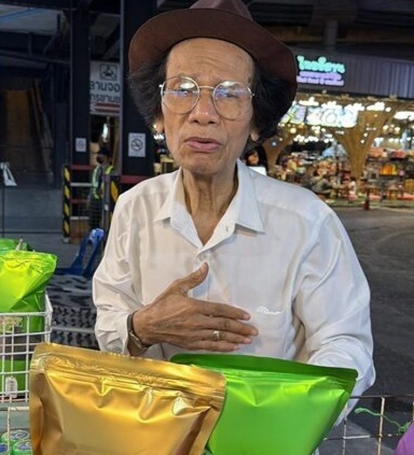 เปิดชีวิตปัจจุบัน ดาราตลกชื่อดัง ขายของตลาดนัดกลางดึก