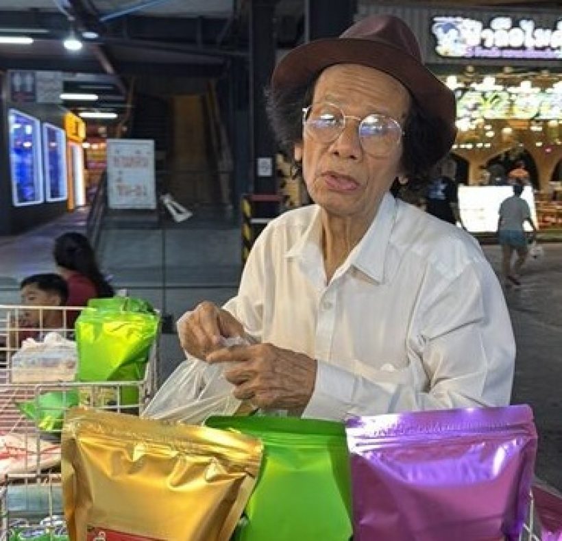 เปิดชีวิตปัจจุบัน ดาราตลกชื่อดัง ขายของตลาดนัดกลางดึก