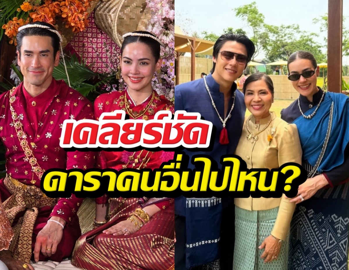 เคลียร์!ทำไมงานณเดชน์ญาญ่ามีแค่หมากคิมไร้เพื่อนดาราอื่นๆ