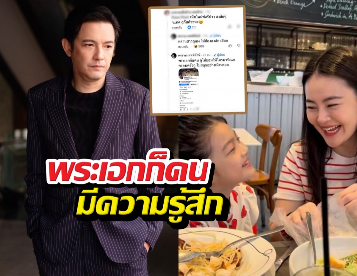 ไม่ทนแล้ว! ศรรามฟิวส์ขาดฟาดคอมเมนต์รังแกครอบครัว