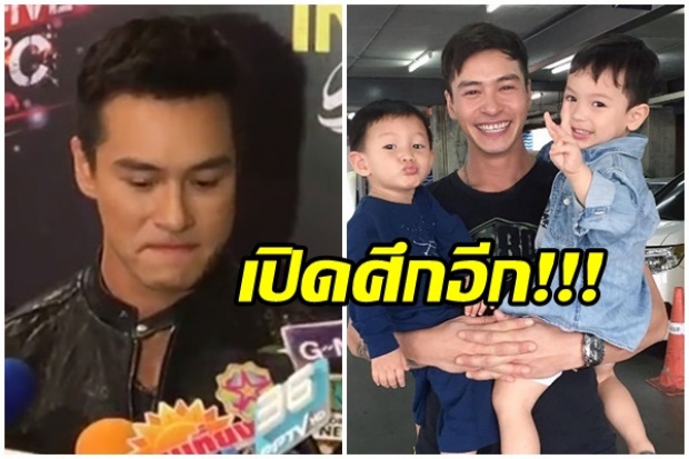 “ปีเตอร์” จวกเมียเก่า หยุดพูดไม่ดีใส่! น้ำตาร่วง ยอมให้ “พลอย” ทุกอย่างขอแค่เจอหน้าลูก