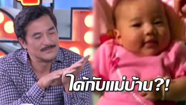 เปิดใจครั้งแรก!! วิทย์ ภูธฤทธิ์ ใครเป็นแม่ของลูก บอกเลยมีคนหน้าหงาย อึ้งมาก!! (คลิป)