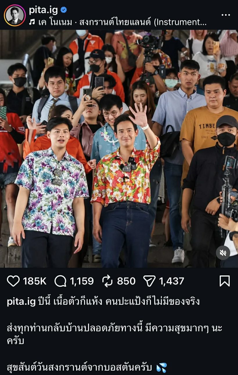 อย่างเป๊ะ!! ไอซ์ รักชนก เลียนแบบทิมก้อย จนโดนแซวยับ!