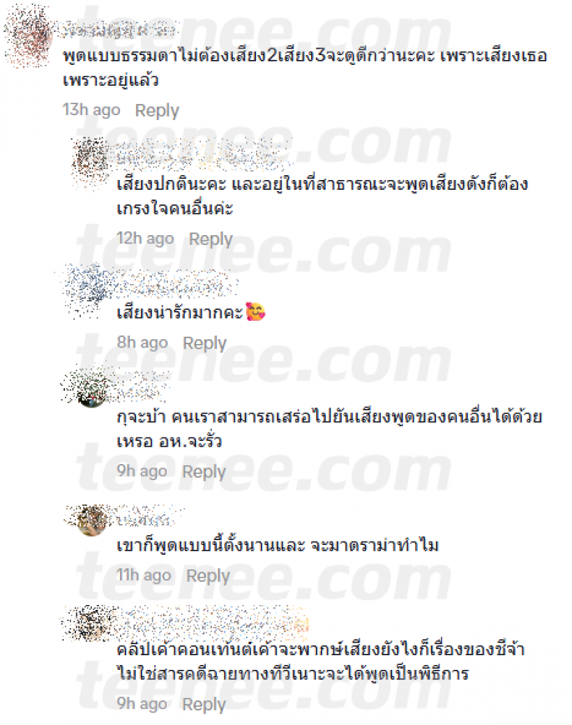 เบลล่า เจอดราม่าวิ่งเข้าหา คลิปนี้โดนมนุษย์ป้าวิจารณ์อีกเเล้ว