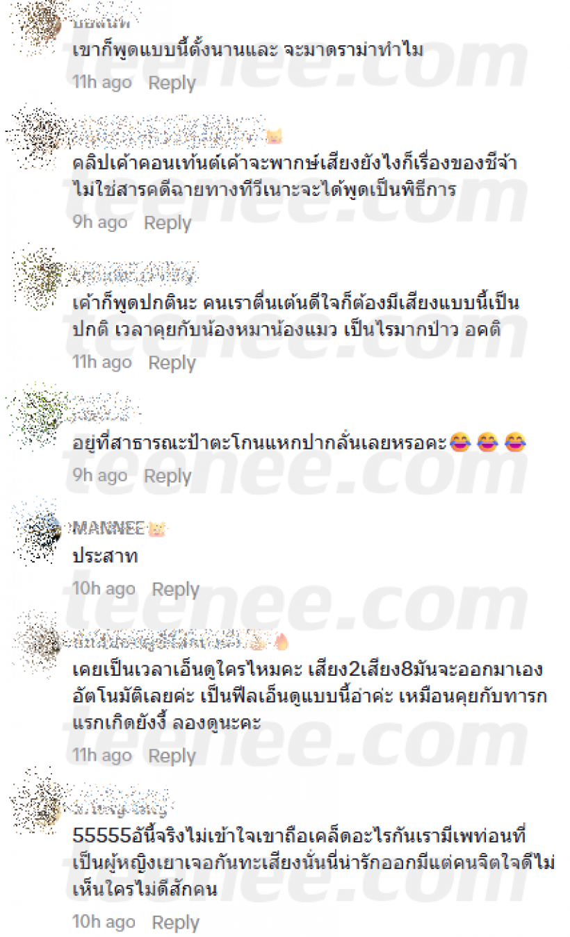 เบลล่า เจอดราม่าวิ่งเข้าหา คลิปนี้โดนมนุษย์ป้าวิจารณ์อีกเเล้ว