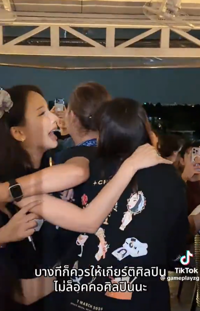 ยิ้มทั้งที่กลัว! โบกี้ไลอ้อน เล่าวินาทีโดนล็อกคอ