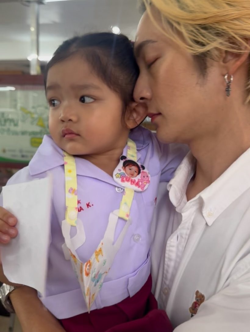เปิดภาพซุปตาร์หนุ่ม สลัดภาพเท่ กระเตงลูกส่งโรงเรียน