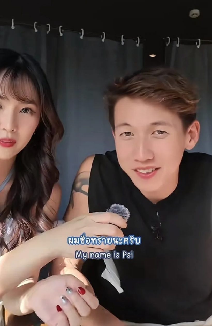 เสียดาย! ย้อนโมเมนต์ เพชร-ทราย เคมีที่เคยเป๊ะแต่ไม่ได้ไปต่อ